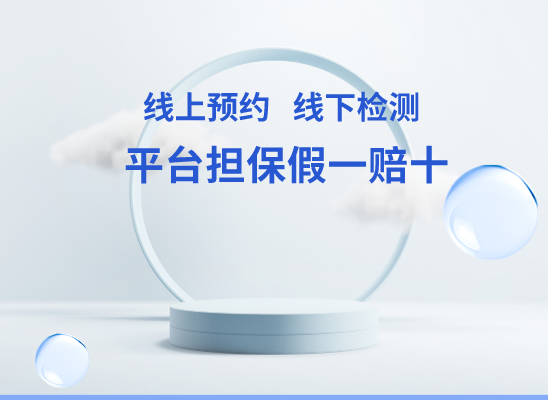 楚雄禄丰万核基因检测咨询中心